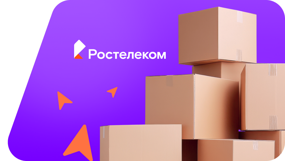 Переезд в новую квартирув село Канашево (Челябинская область)